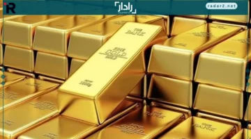 الذهب يتراجع 5% بعد وصوله إلى أعلى مستوى تاريخي